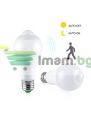 LED крушка със сензор за движение, 12W енергоспестяваща крушка, крушка със светлинен сензор